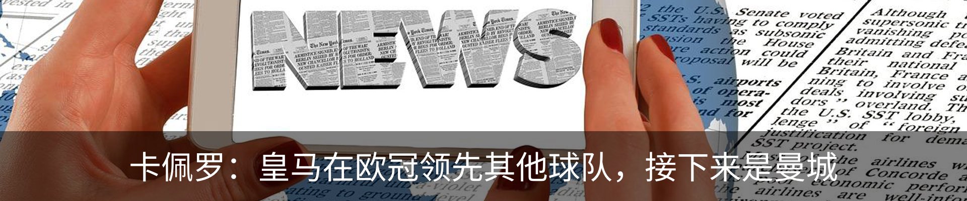 行业资讯
