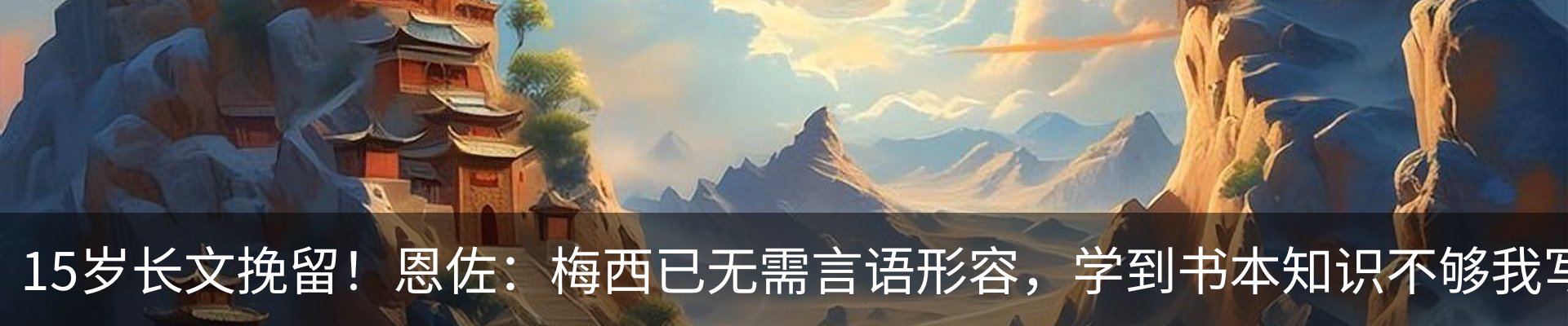 行业资讯